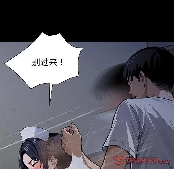 第44話