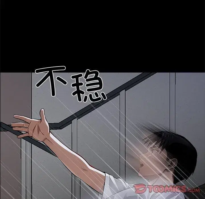 第44話