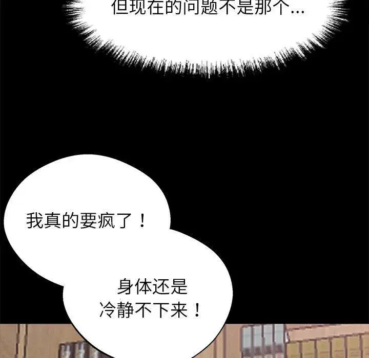 第44話