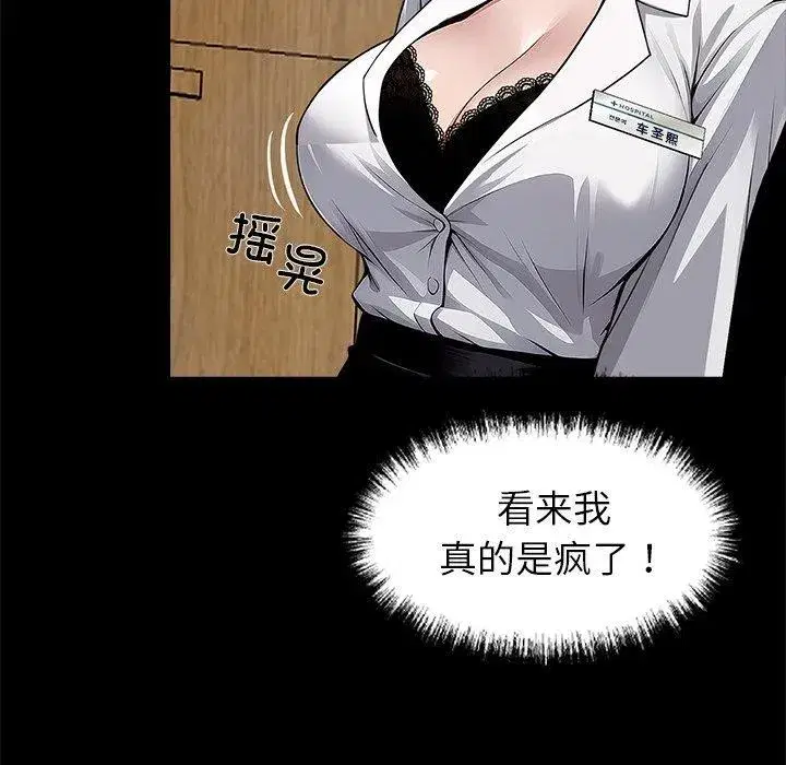 第44話