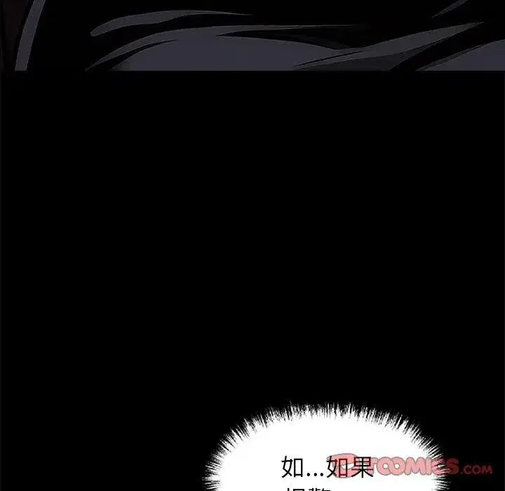 第44話