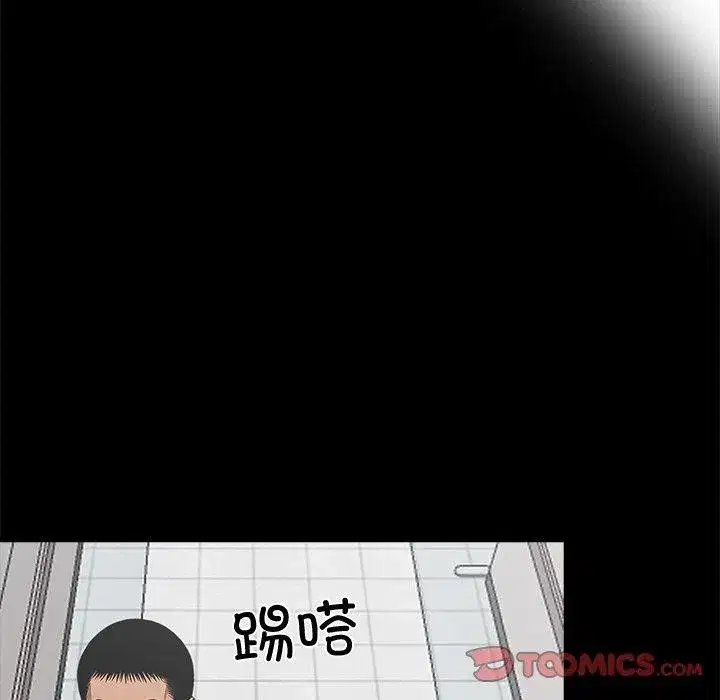 第44話