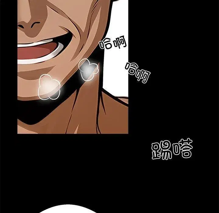 第44話