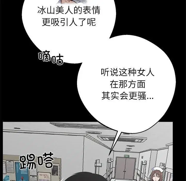 第44話