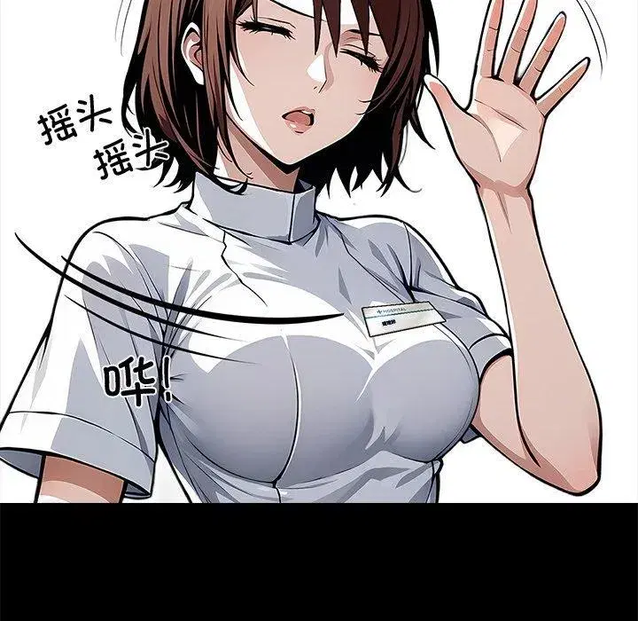 第44話
