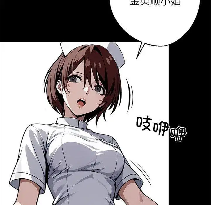 第44話