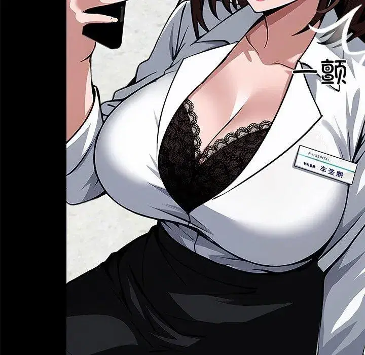 第44話