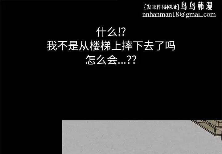 第45話