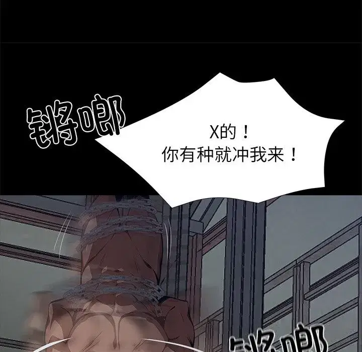 第45話