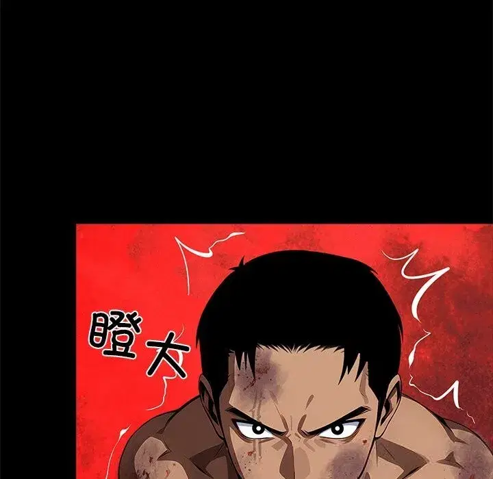 第45話