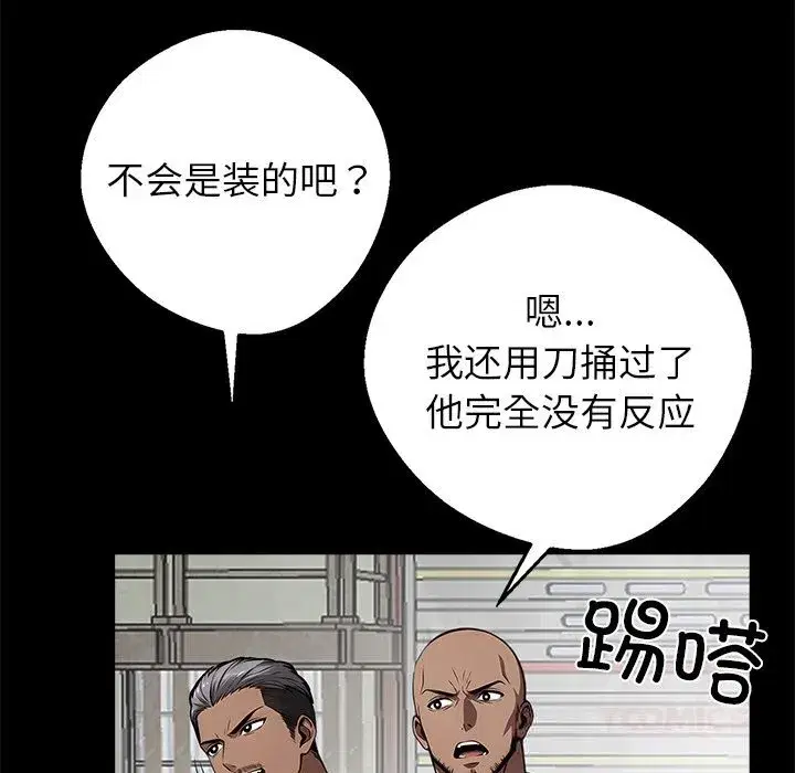 第45話