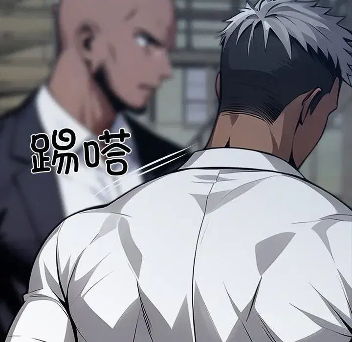 第45話