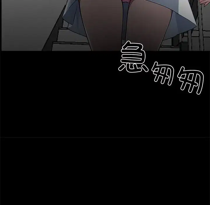 第45話