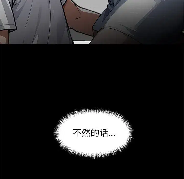第45話
