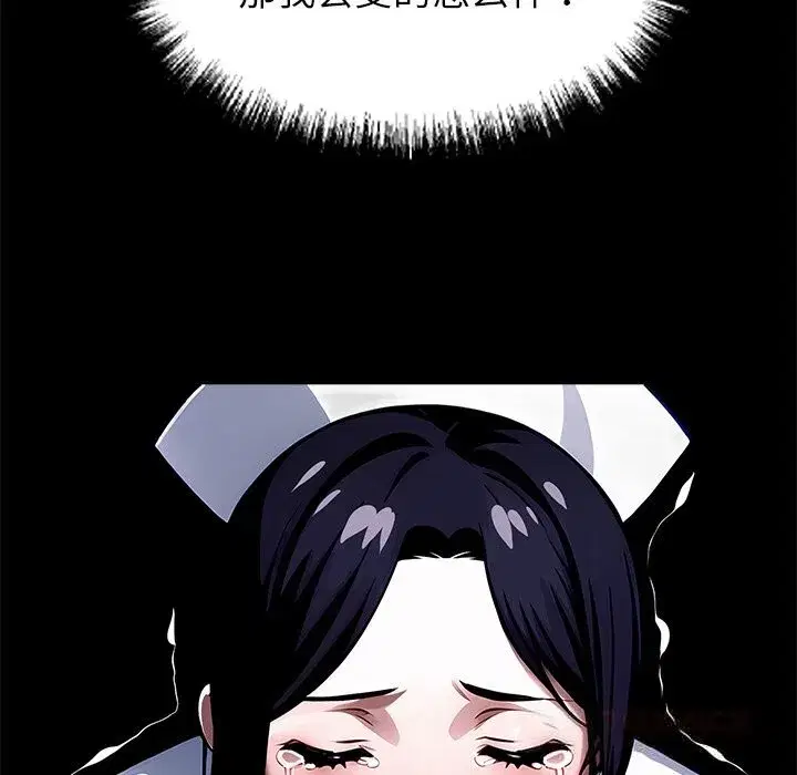 第45話
