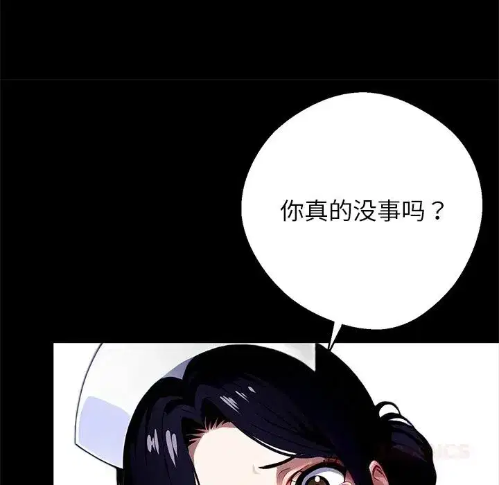 第45話