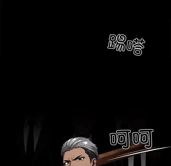 第45話