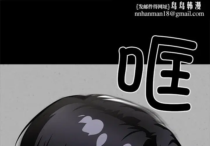 第46話