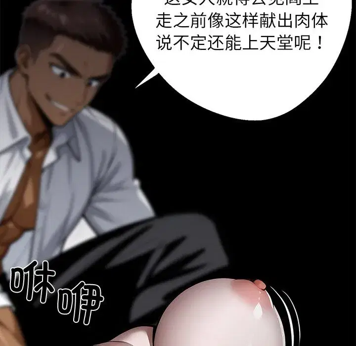 第46話