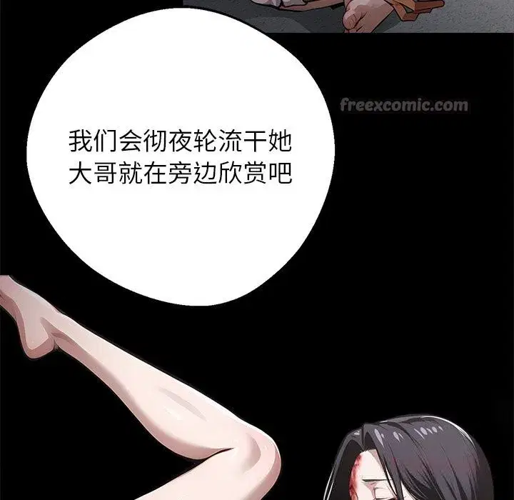 第46話