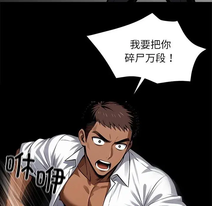 第46話
