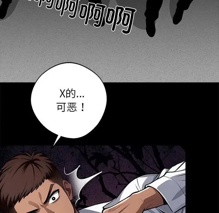 第46話