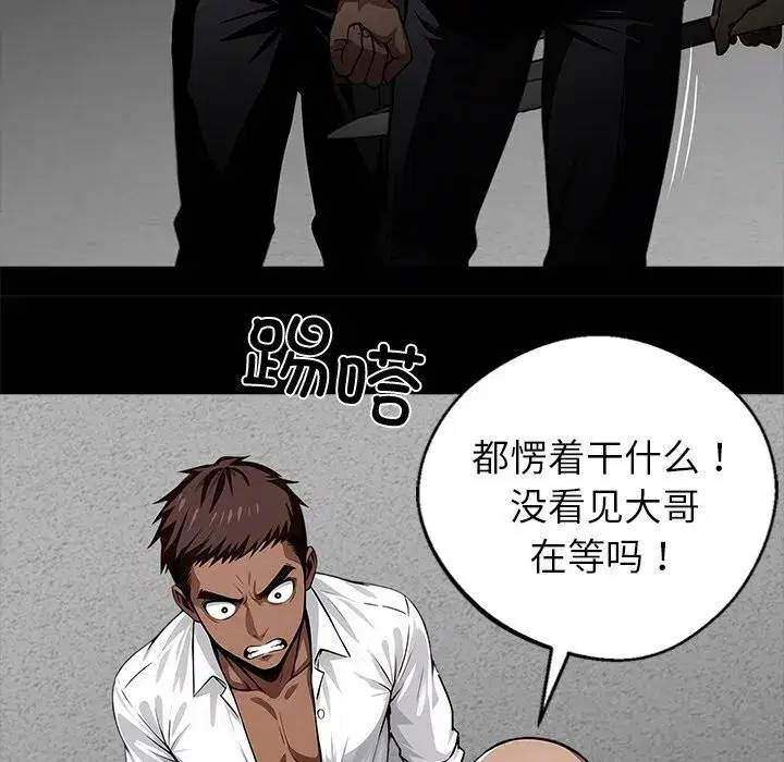 第46話