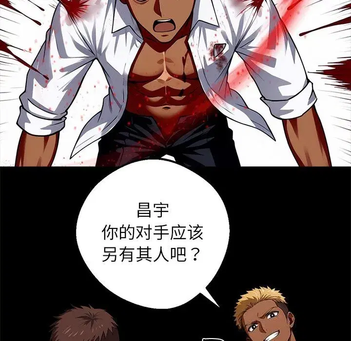 第46話