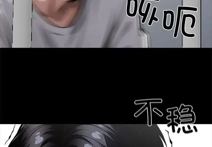 第46話