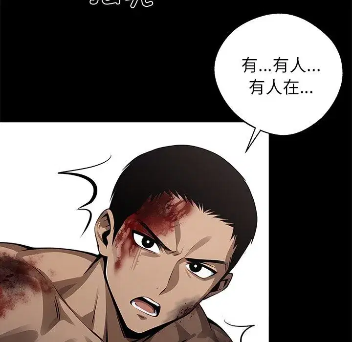 第46話