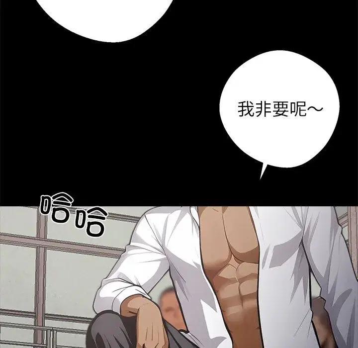 第46話