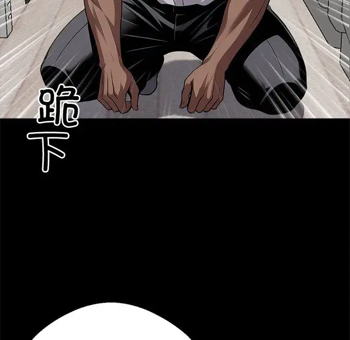 第47話