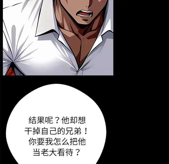 第47話