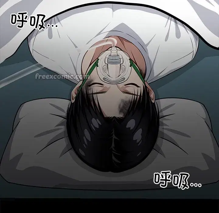 第47話