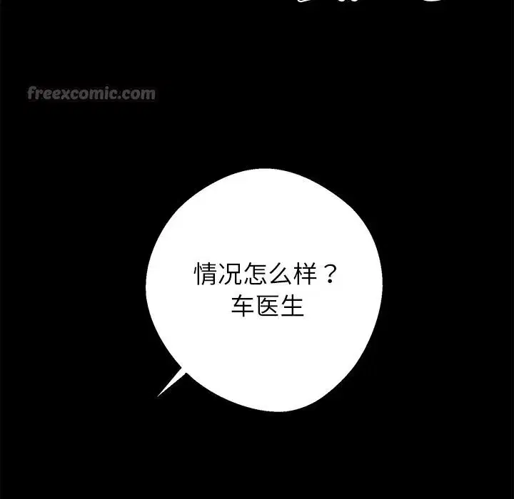 第47話