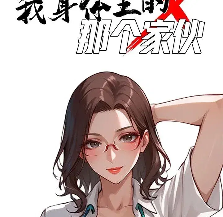 第47話