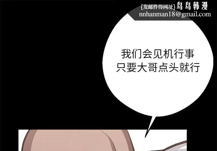 第48話