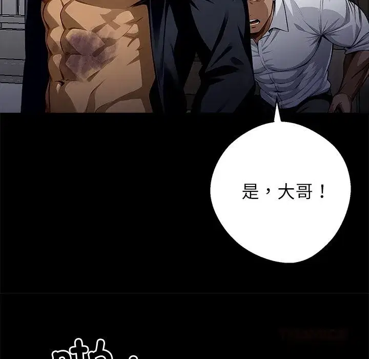 第48話