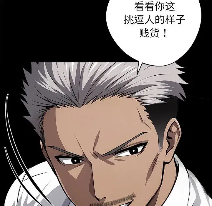 第48話