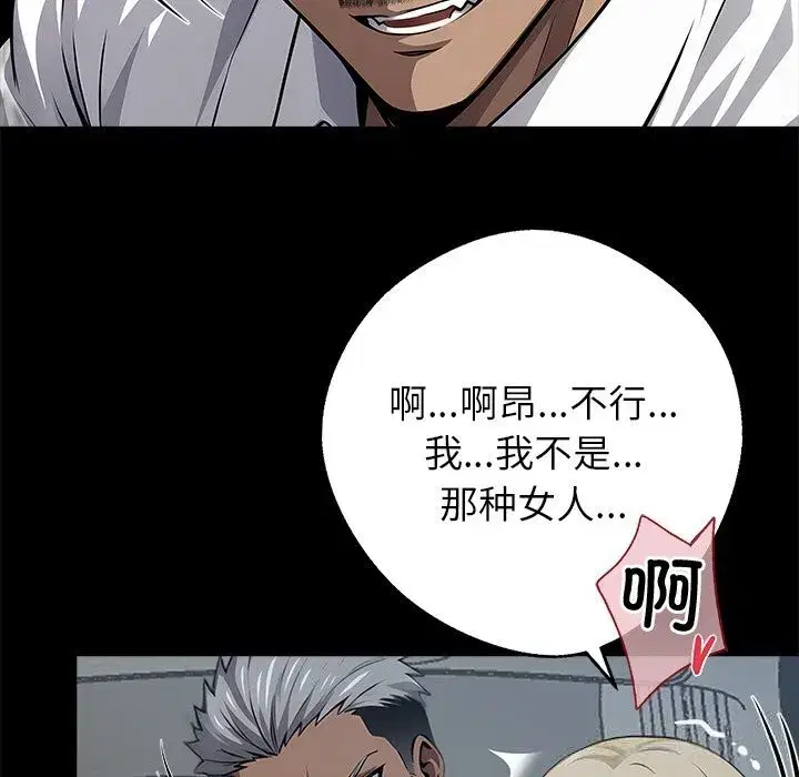 第48話