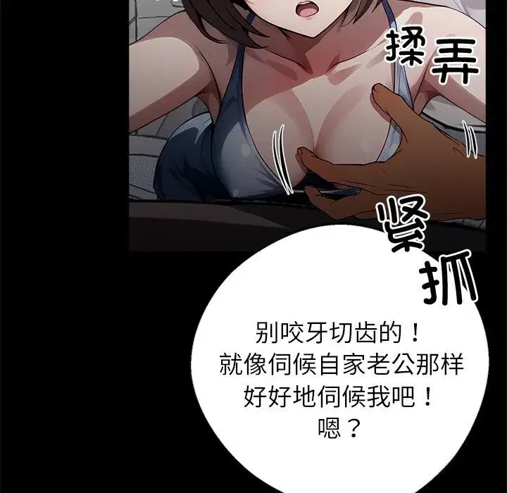 第48話