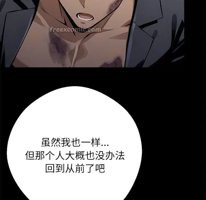 第48話