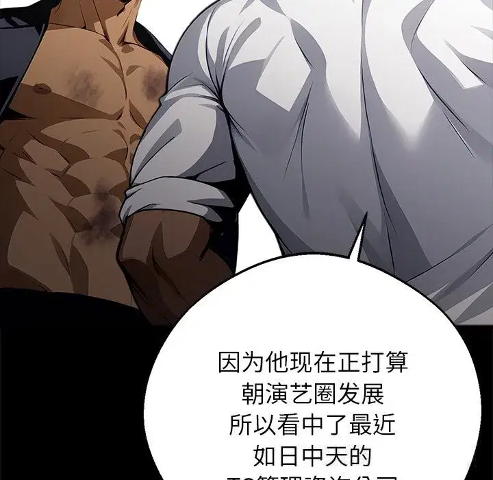 第48話