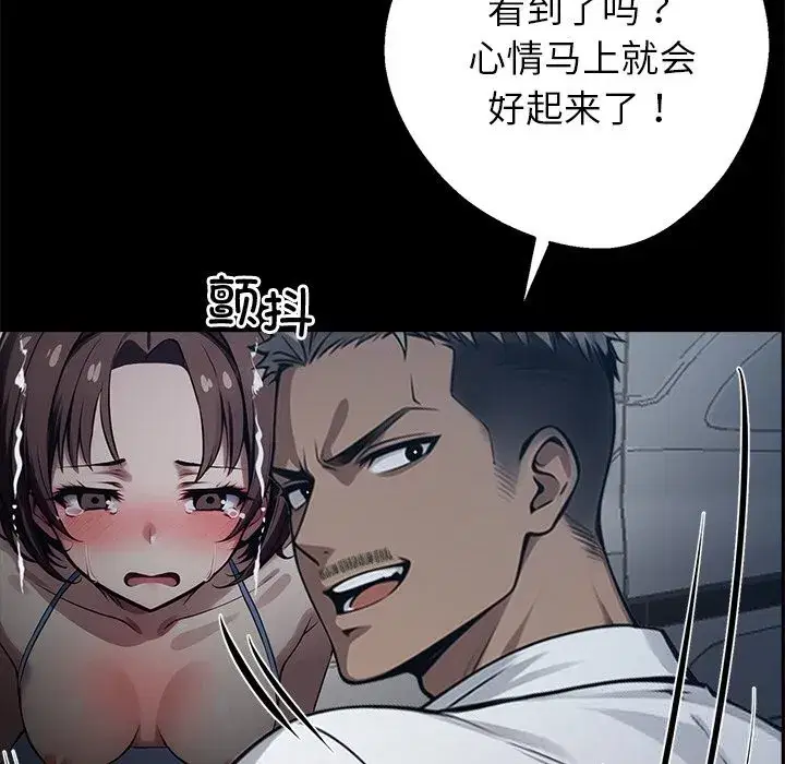 第49話