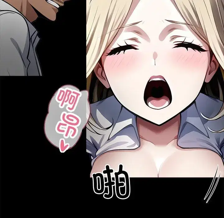 第49話
