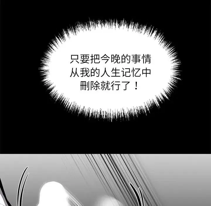 第49話