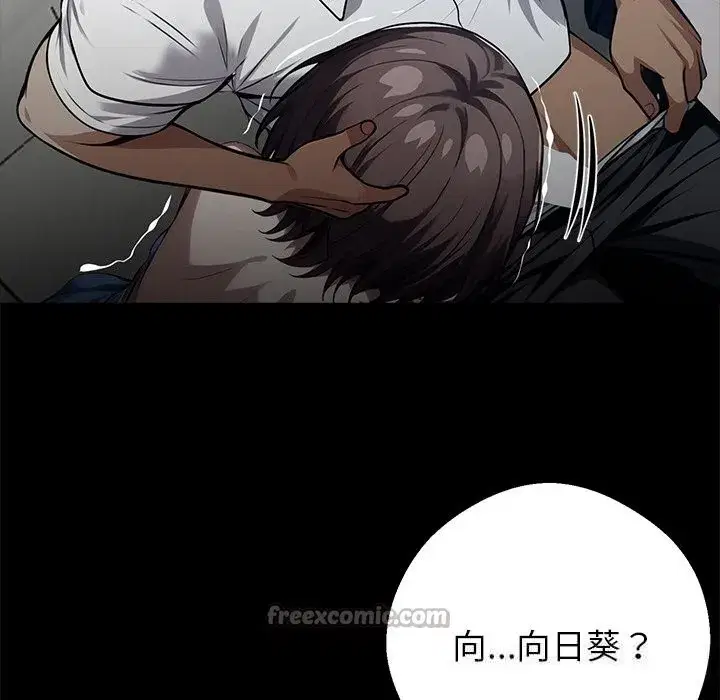 第49話