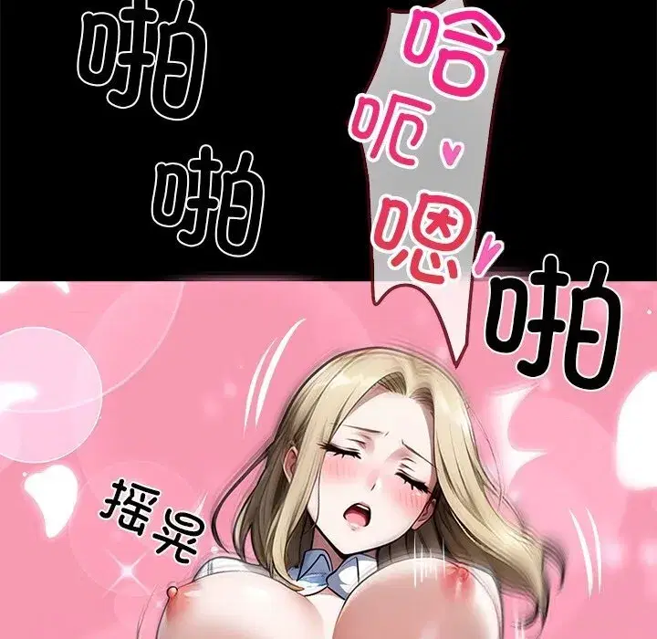 第50話