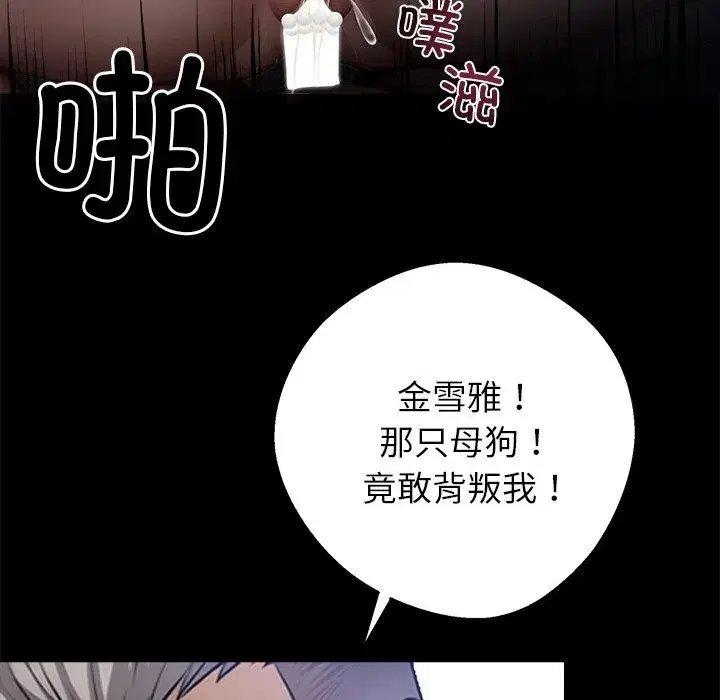 第50話