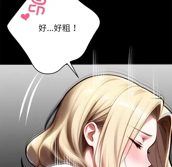 第50話